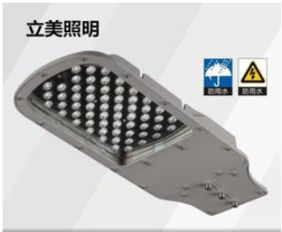 工程照明商业资讯 第9页 