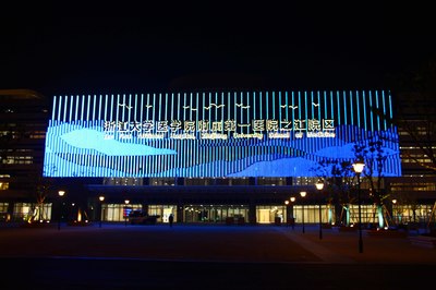 杭州市之江医院(暂定名)泛光照明工程--2020神灯奖申报工程