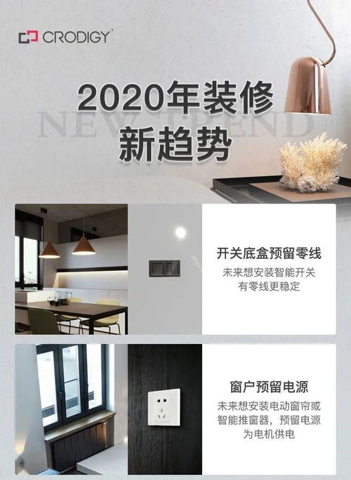 易能量工程总监董涛分享 dali照明工程中的常见问题分析及解决方案 顺舟智能产品总监王志磊分享