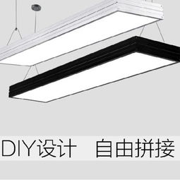 金球 直角铝材灯 金球灯饰