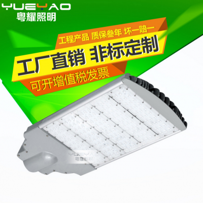 粤耀照明供应小金豆单科大功率LED路灯头 农村热卖 模组可调道路户外照明农村改造路灯支持定制