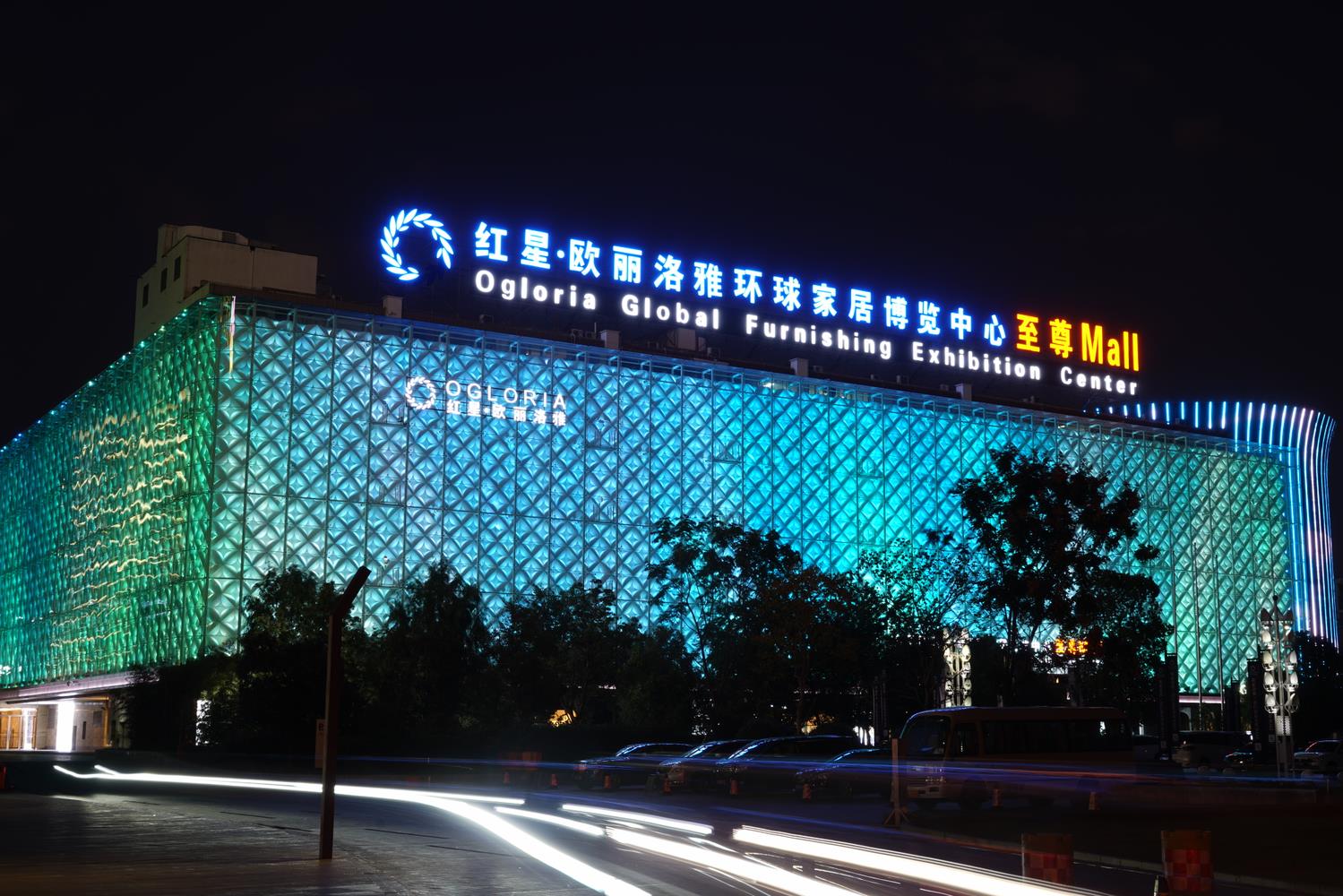 上海红星·欧丽洛雅光艺术作品夜景照明工程——2019神灯奖申报工程-