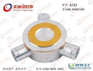 LED灯 大功率天花灯 大功率LED工程灯A153_灯具照明_世界工厂网中国产品信息库