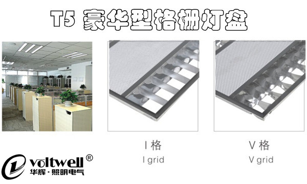 华辉荣获北京信息科技园唯一指定照明供应商|华辉照明