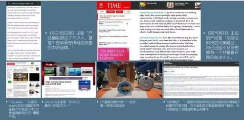 一只既能播放故事 哄孩子睡觉,又能听歌发光的灯泡 苹果商店都在卖它
