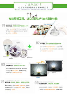 道路照明工程施工 景观亮化 山西世纪亚明照明 查看 高清图片 高清大图