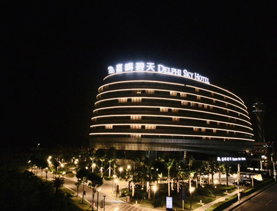 南宁嘉晹碧天酒店景观亮化照明工程--2020神灯奖申报工程