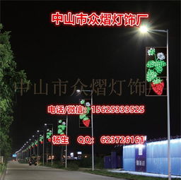 广东中山 报价 图片 中山市横栏镇众熠灯饰厂