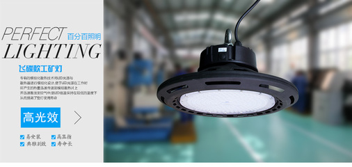 石家庄LED工厂灯选购指南与厂家供应分析 聚焦百分百照明