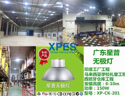 佛山工厂灯球馆灯 室内羽毛球馆照明专用灯具，质保五年热销供应